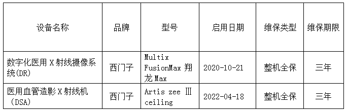 微信图片_20230303151417.png